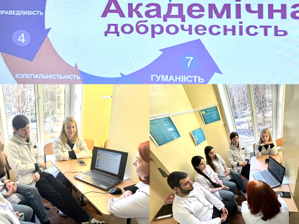 24 грудня 2024 року співробітники кафедри провели зустріч з лікарями-інтернами та обговорили питання про дотримання норм академічної доброчесності.