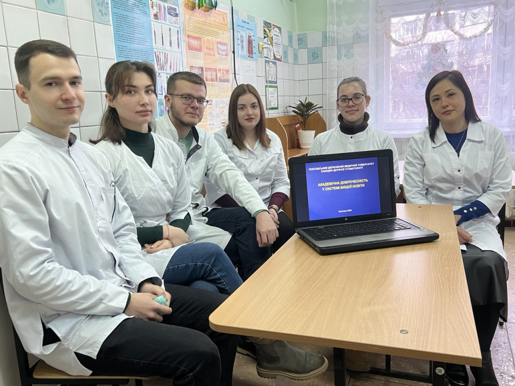 24 грудня 2024 року співробітники кафедри провели зустріч з лікарями-інтернами та обговорили питання про дотримання норм академічної доброчесності.